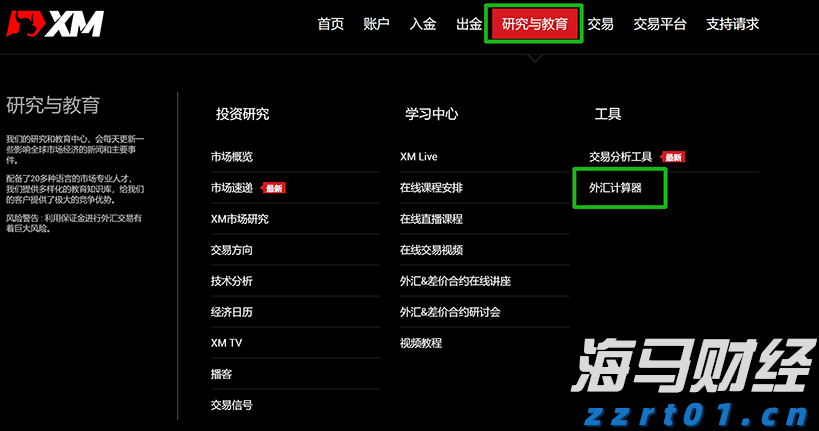 平安人寿安徽分公司理赔服务案例：从退保边缘到超预期赔付，平安主动为客户寻找理赔理由