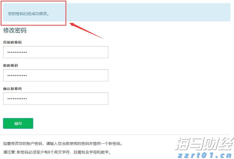 泰康人寿安徽分公司提醒您:守护钱袋子,防范“退保理财”骗局