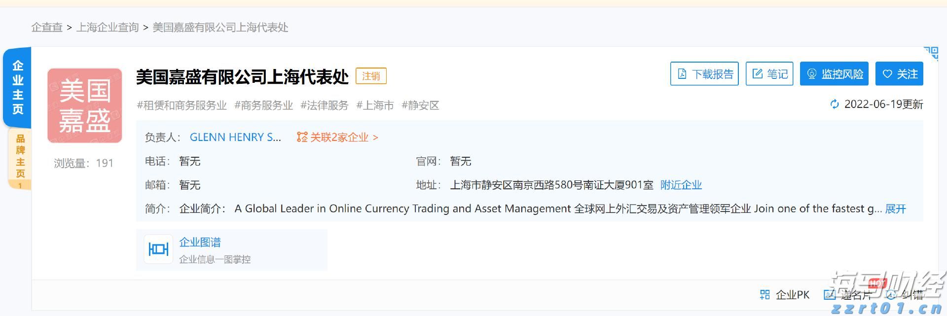 中信银行六安分行扎实开展&ldquo;6.14&rdquo;征信专题宣传活动